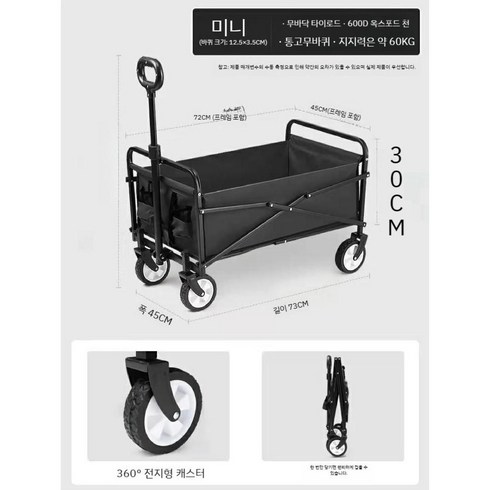 캠핑트레일러 TOP01