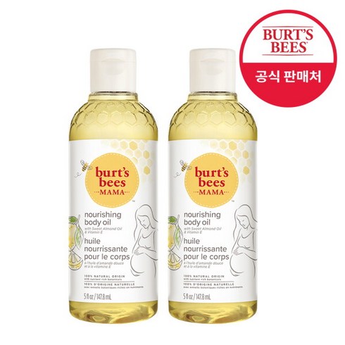 버츠비바디오일 - [버츠비] 마마 바디 오일 147.8ml X2, 147ml, 2개