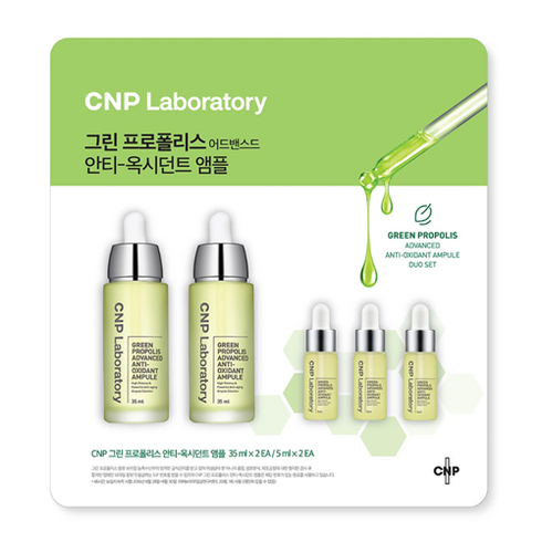 차앤박 그린 프로폴리스 안티 옥시던트 앰플, 35ml, 2개