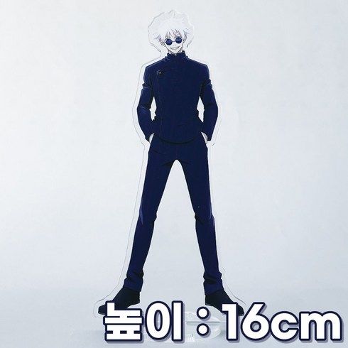 주술회전 아크릴 스탠드 16cm 고죠 사토루 굿즈 게토 스구루 토우지 피규어, 고죠 사토루 1, 1개