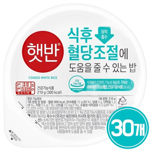 식후혈당조절에 도움을 줄수있는 햇반, 210g, 30개