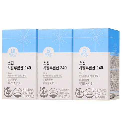 히알루론산 TOP01