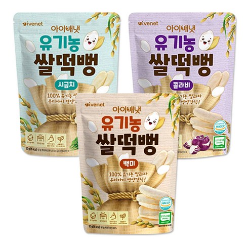 아이배냇떡뻥 - 아이배냇 유기농 쌀떡뻥 30g, 3개, 백미1개+시금치1개+콜라비1개