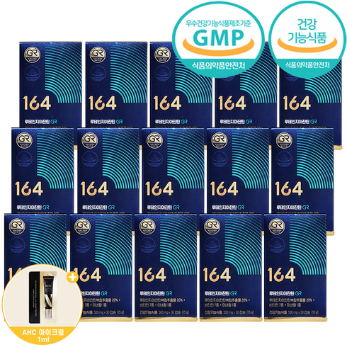 뉴트리원 정우성 루테인지아잔틴164 GR 15박스 - 뉴트리원루테인지아잔틴 164 GR + AHC 아이크림 파우치, 15박스, 30정