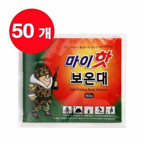 다봉산업 마이핫 보온대 160g [ 2023년 생산 ], 50개