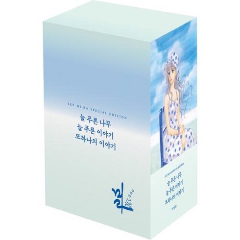 유니오니아시아 이미라 스페셜 에디션 박스 세트 - 전7권 학산문화사 만화, One color | One Size, 9791141103293