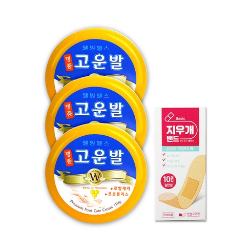 고운발크림 TOP01