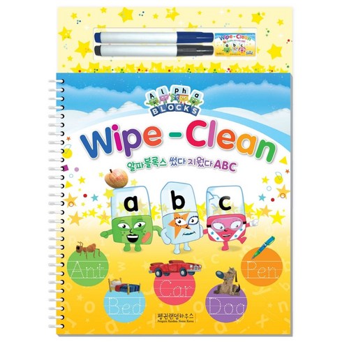 알파블록 - Wipe-Clean 알파블록스 썼다 지웠다 ABC, 펭귄랜덤하우스코리아