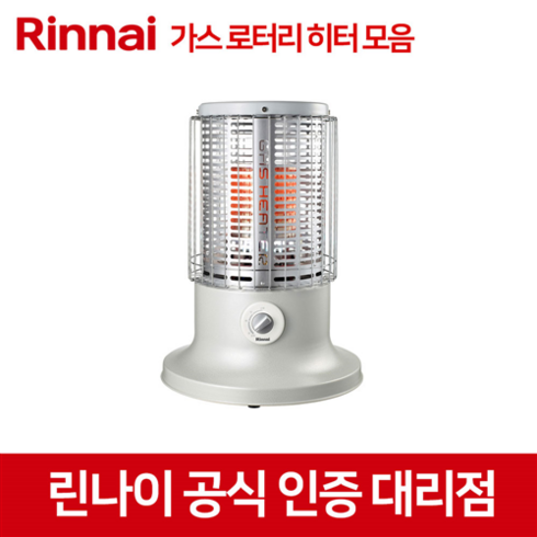 2023년 가성비 최고 rrh9500 - 린나이 RRH-6000 RRH-9500 가스로터리 난로, RRH-6000(LPG)