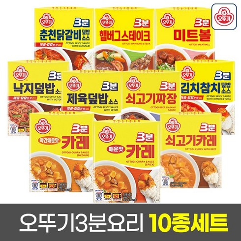 2023년 가성비 최고 전자레인지요리 - [메리박스] 오뚜기 3분요리 10종세트(카레3종+짜장+햄버그스테이크+미트볼+김치참치+춘천닭갈비+제육+낙지덮밥), 1세트