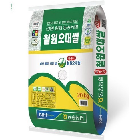 철원오대쌀 10kg10kg - 동송농협 직송 23년 햅쌀 메뚜기 철원오대쌀 10kg, 1개, 10kg (1개)