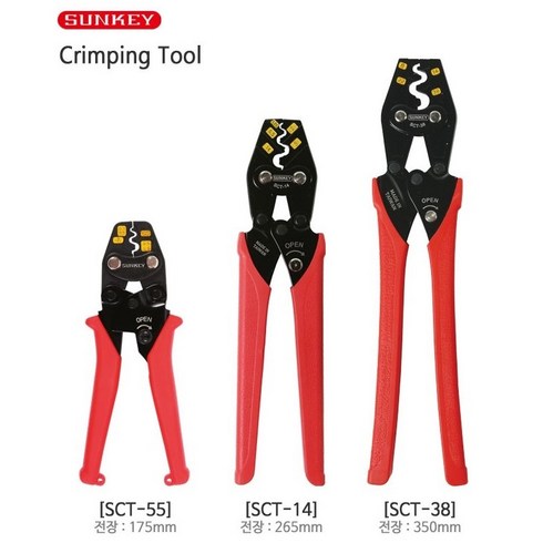 썬키 케이블 터미널 압착기 최대형 SCT-38, 1개