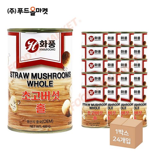 푸드올마켓_ 화풍 초고버섯 홀 400g 한박스 (400g x 24ea), 24개