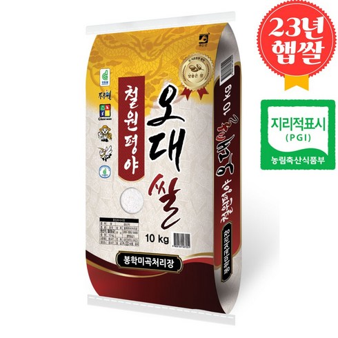 철원오대쌀 10kg10kg - 철원 3대명품쌀 프리미엄햅쌀 당일도정 철원오대쌀 10kg(상등급), 1개