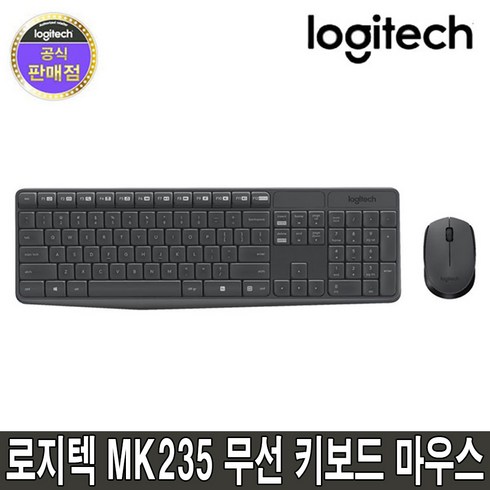 로지텍 MK235 무선 데스크탑 세트 mk235 키보드마우스세트 [로지텍코리아정품] [블랙] 마우스, mk235블랙, 상세페이지 참조