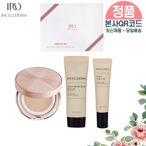 랑콤선크림 TOP01