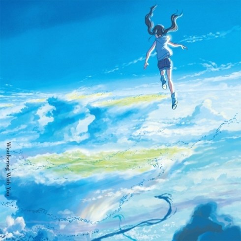 날씨의 아이 (OST) (LP) / Weathering With You (RADWIMPS) (2LP/YJVLP0034/반품불가)