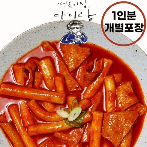 다미랑떡볶이 1인분개별포장 밀키트 떡볶이, 덜매운맛 쌀떡, 1개, 340g