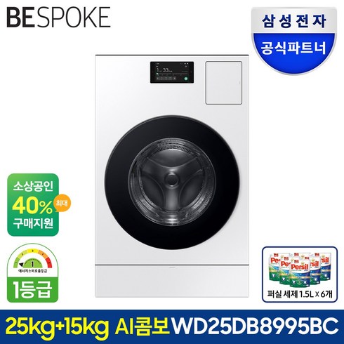 wd25db8995bc - 삼성전자 비스포크 AI 콤보 WD25DB8995BC 세탁25kg+건조15kg