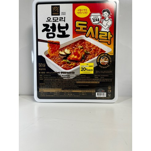 점보도시락3탄 오모리 도시락 라면, 1개