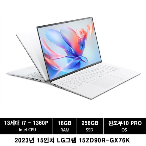 LG전자 2023 그램15 13세대 15ZD90R-GX76K WIN10 PRO 설치, 스노우 화이트, 코어i7, 256GB, 16GB