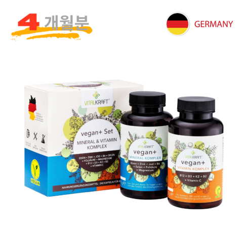 면세점멀티비타민 - 독일 남성 여성 멀티비타민 종합비타민 고함량 미네랄 영양제 선물용세트, 1세트, 240캡슐