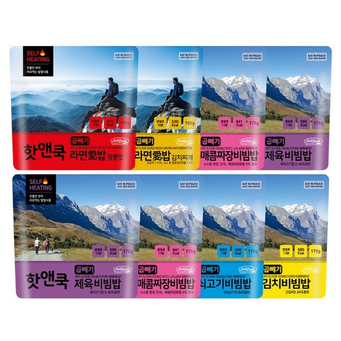 2023년 가성비 최고 발열도시락 - [이지밥] 대용량 핫앤쿡 곱빼기 8개 (랜덤) 세트 발열도시락 등산 여행 낚시 캠핑 음식, 175g