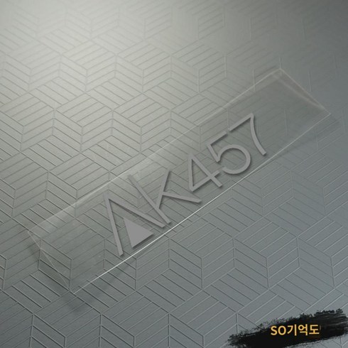 버튼ak457 - Burton AK457보드스티커 스노보드아웃도어방수펀칭 사이드윈도 사이드윈도 사이드윈도, 멜란지그레이 24cm 한 장