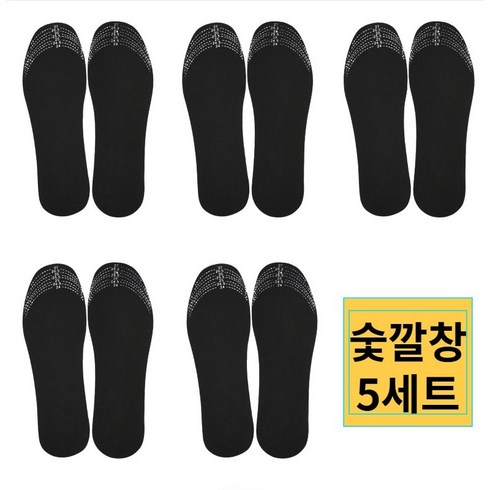 마켓머큐리 발냄새 잡는 밤부 숯 깔창, 5세트, 1개