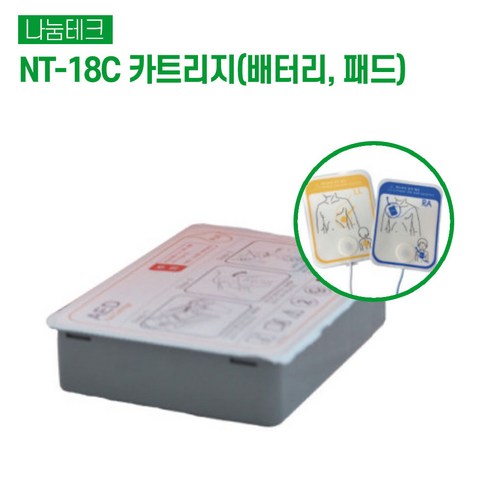 aed - 나눔테크 AED NT-18C / HeartKeeper HeartSaver-A HeartPlus 제세동기 카트리지 (배터리+패드), 1개