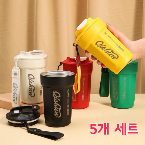 2P 미니 텀블러 투썸텀블러 480ml 스텐텀블러 차량용 휴대용텀블러 커플텀블러 선물 2개 세트 316 스테인리스 고급 소재, 화이트+블랙+ 레드+옐로우+그린