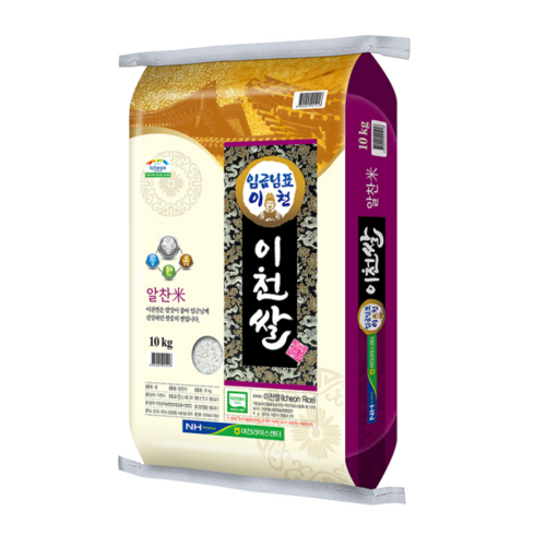 임금님표이천 2023 임금님표 이천쌀 알찬미 10kg+10kg, 1