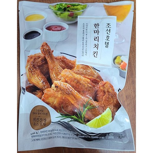 조선호텔 한마리 치킨 530g, 1개