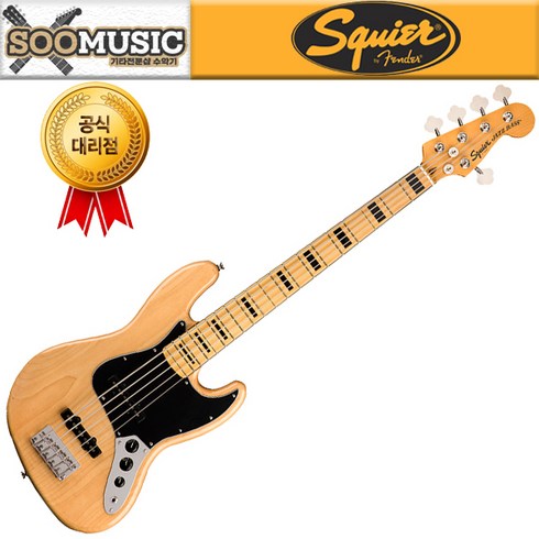 스콰이어 CLASSIC VIBE 70S JAZZ BASS V 5현 베이스기타, 네추럴