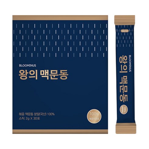 왕의맥문동 - 블루미너스 왕의 맥문동 30포국내산 볶은 맥문동 뿌리 가루 맥문동차 사포닌 추천, 2g, 30개입, 1개