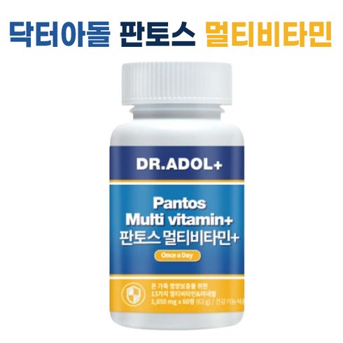 닥터아돌 멀티비타민+ 1050mg x 60정 Dr.Adol+ 남성 여성 종합비타민 + 퍼스널마켓 전용약통 증정