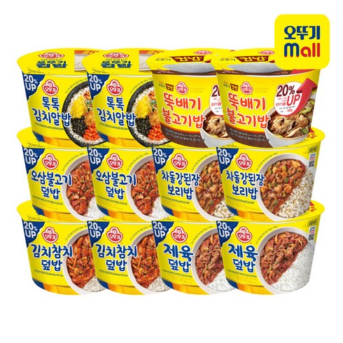 컵밥 TOP01