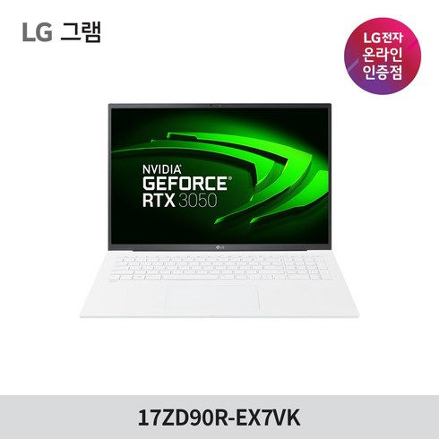 LG 그램 2023 13세대 고성능 대학생 노트북 17ZD90R-EX7VK (RTX3050 43.1cm 인텔13세대 i7 RAM 32GB), Free DOS, 32GB, 512GB, 코어i7, 스노우화이트