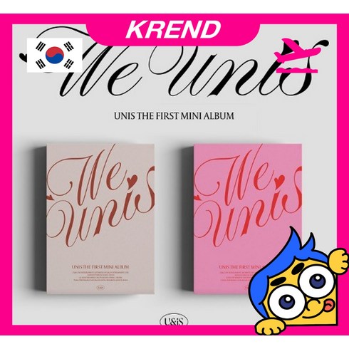 와우!! UNIS 유니스 미니앨범 1집 2종 The 1st Mini Album 'WE UNIS' (START ver./STORY ver.) 랜덤 L200002933
