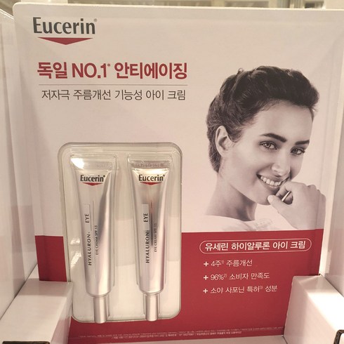 2023년 가성비 최고 유세린아이크림 - EUCERIN 유세린 하이알루론 아이크림 15ml X 2개