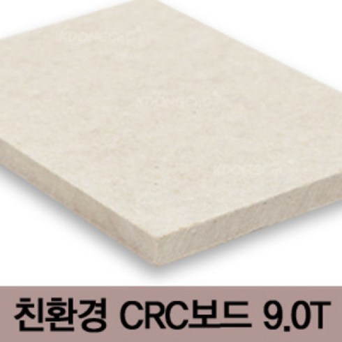 crc보드 - CRC보드 석고보드대용 실내내장재 차음성 9T, 9T×900×1800, 1개