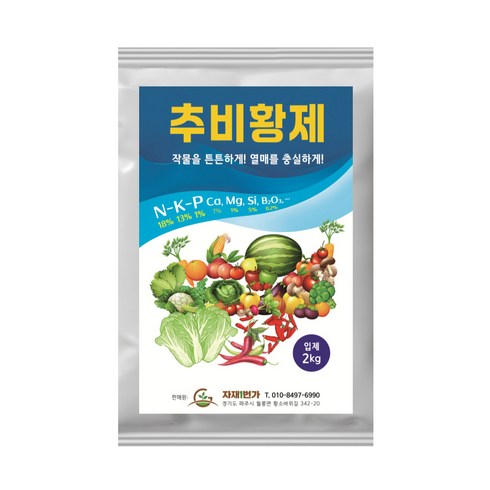 nk비료 - 추비황제 2kg nk 추비 칼슘 복합 비료 텃밭 웃거름 배추 무 고추 마늘 양파, 1개