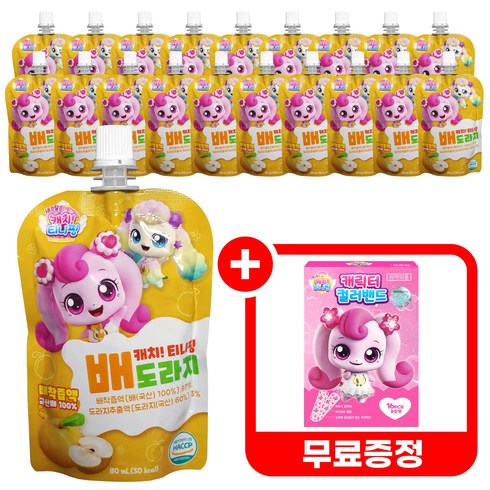 캐치 티니핑 배도라지 어린이 음료수 80ml (20포) + 하츄핑 표준형 밴드 (1갑)