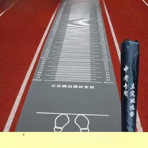 제자리멀리뛰기 시험용 고급형 제멀판 기록 체력장 측정기 실기 매트 센서, 그레이 고무 멀리뛰기 매트, 1개