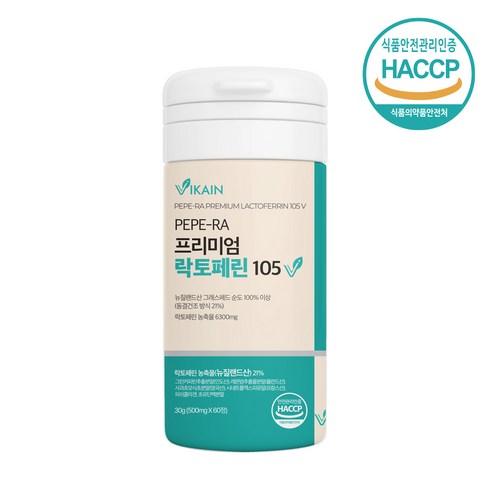 2023년 가성비 최고 바디홉 락토페린 - 비카인 락토페린 6300mg 동결건조 그래스페드 60정, 1개