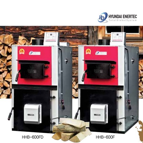 2023년 가성비 최고 현대 화목보일러 - 현대에너택 전자동 스텐화목 보일러 HHB-600F, 상세 참조