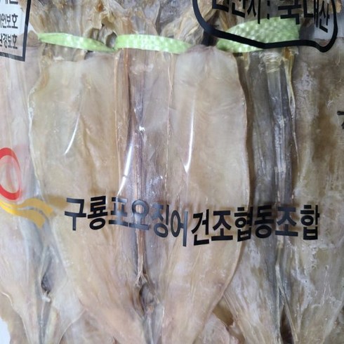 국산 동해안 마른오징어 구룡포 건조오징어 10 20미 마리 특대 2kg, 마른오징어 20마리 대 1.7kg