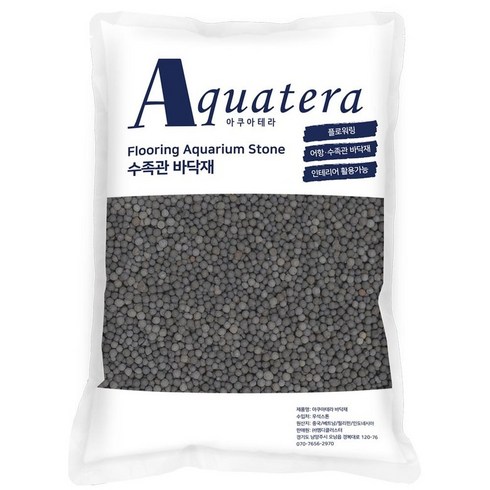 아쿠아테라 바이오샌드 3-4mm 3kg, 블랙(노말), 1개