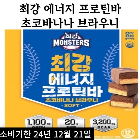최강야구 TOP01