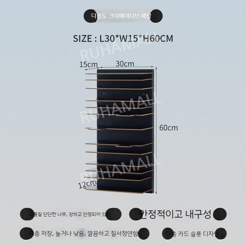 비초에 스펙트럼 선반 책장 시스템 선반 벽선반 벽 벽걸이 거실 인테리어 원목, C. 블랙 소형